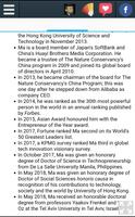 Biography of Jack Ma screenshot 1