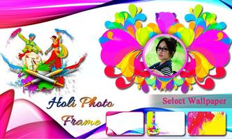 Holi Photo Frame Editor 스크린샷 1