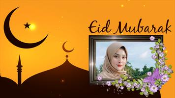 กรอบรูป Eid Mubarak 2024 โปสเตอร์