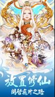 暴走大仙 gönderen