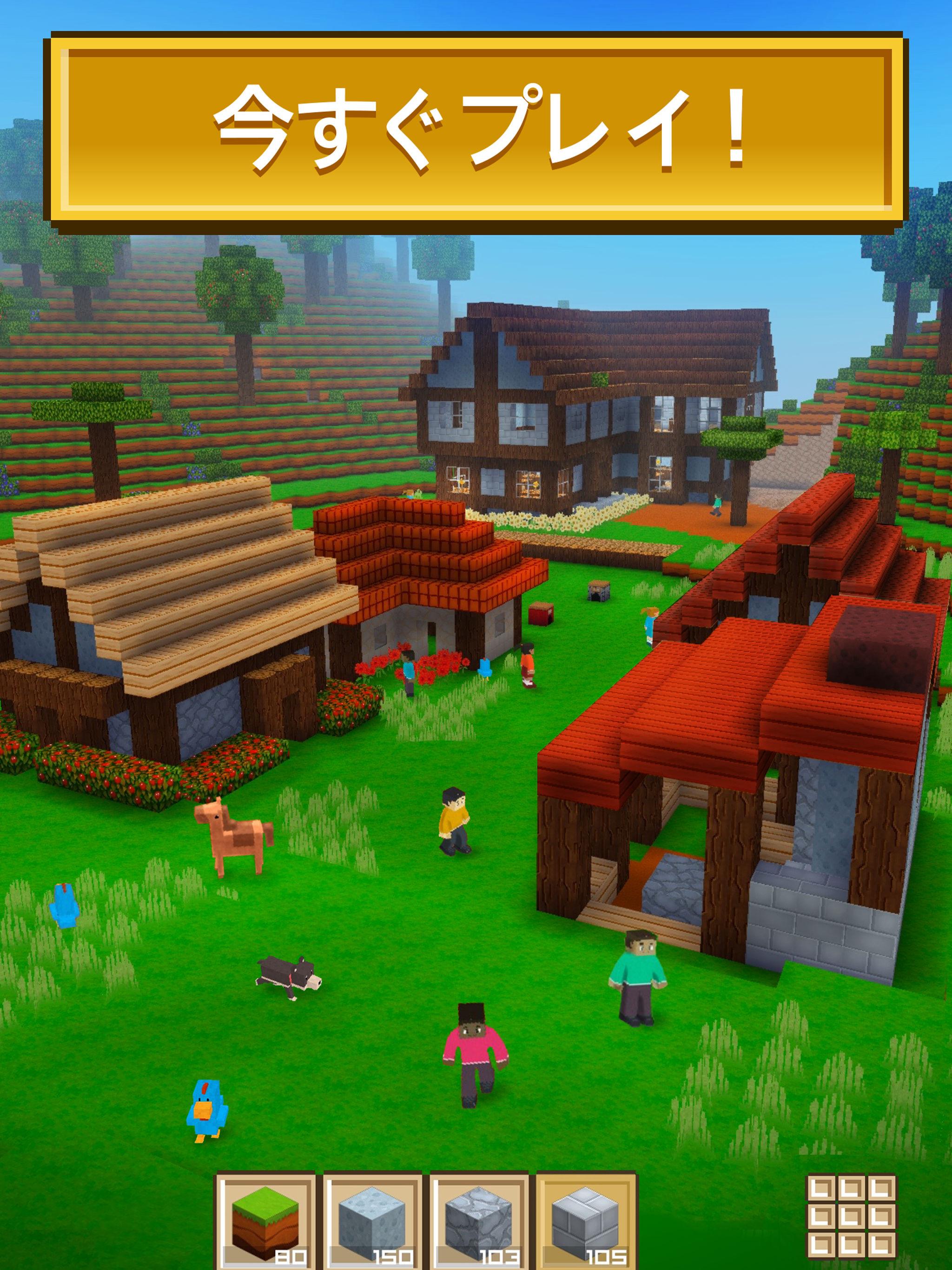 無料で ブロック クラフト 無料街づくりシミュレーションゲーム アプリの最新版 Apk2 13 1をダウンロードー Android用 ブロック クラフト 無料街づくりシミュレーションゲーム Apk の最新バージョンをダウンロード Apkfab Com Jp