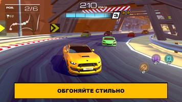 Racing Clash Club скриншот 2