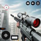 狙击行动：枪战游戏 图标