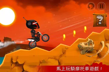 Bike Up! XAPK 下載