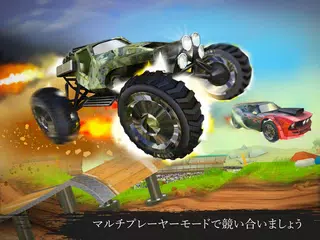 GX Motors アプリダウンロード