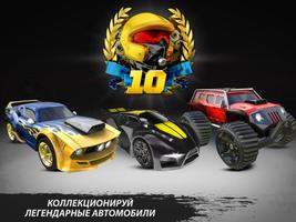 GX Motors постер