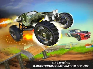 Скачать GX Motors APK