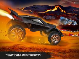 GX Motors скриншот 2