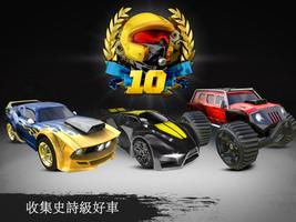 GX Motors 海報