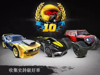 GX Motors APK 下載