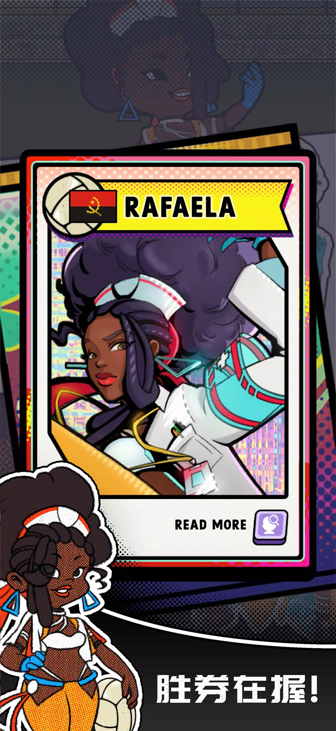 躲避球Dojo×大老二