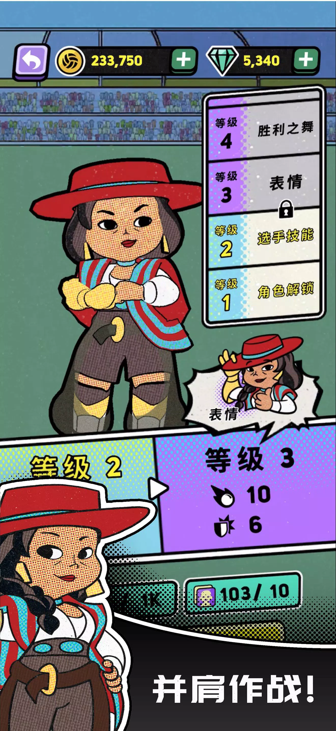 躲避球Dojo×大老二