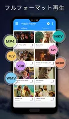 Hdプレーヤー - プライベートビデオプレーヤー アプリダウンロード