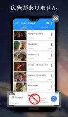 Hdプレーヤー - プライベートビデオプレーヤー アプリダウンロード