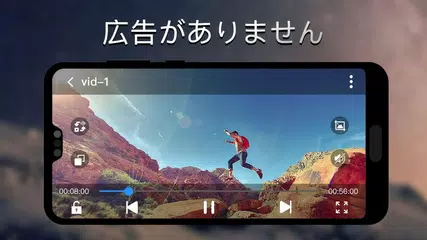 Hdプレーヤー - プライベートビデオプレーヤー アプリダウンロード