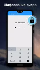 Скачать HD-плеер-Частный видео плеер APK