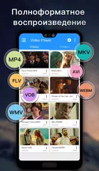 Скачать HD-плеер-Частный видео плеер APK