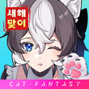 캣 판타지 APK
