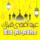 Eid Al Adha Mubarak Card GIFs アイコン