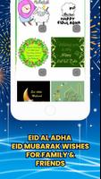 Eid Al Adha Mubarak Card GIFs スクリーンショット 3