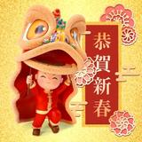 Chinese New Year GIF