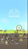 2048 HamsLAND screenshot 2