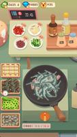 美食大排档 - 我的烹饪餐厅模拟游戏 截图 2
