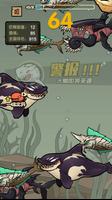 鲨鱼大作战 - 深海海底大鱼吃小鱼猎杀游戏 截图 2