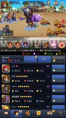 帰魂:掃討RPG アプリダウンロード