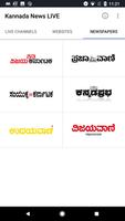 Kannada LIVE News & Newspapers capture d'écran 1