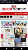 Kannada LIVE News & Newspapers capture d'écran 3