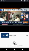 Hindi LIVE News channels, newspapers & websites Screenshot 1