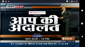 برنامه‌نما Hindi LIVE News channels, newspapers & websites عکس از صفحه