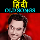 Hindi Old Songs -  हिंदी पुराने गाने APK