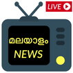 Malayalam LIVE Kerela News & e-papers
