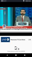 Malayalam LIVE Kerela News & e-papers plakat