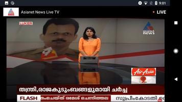 Malayalam LIVE Kerela News & e-papers تصوير الشاشة 1