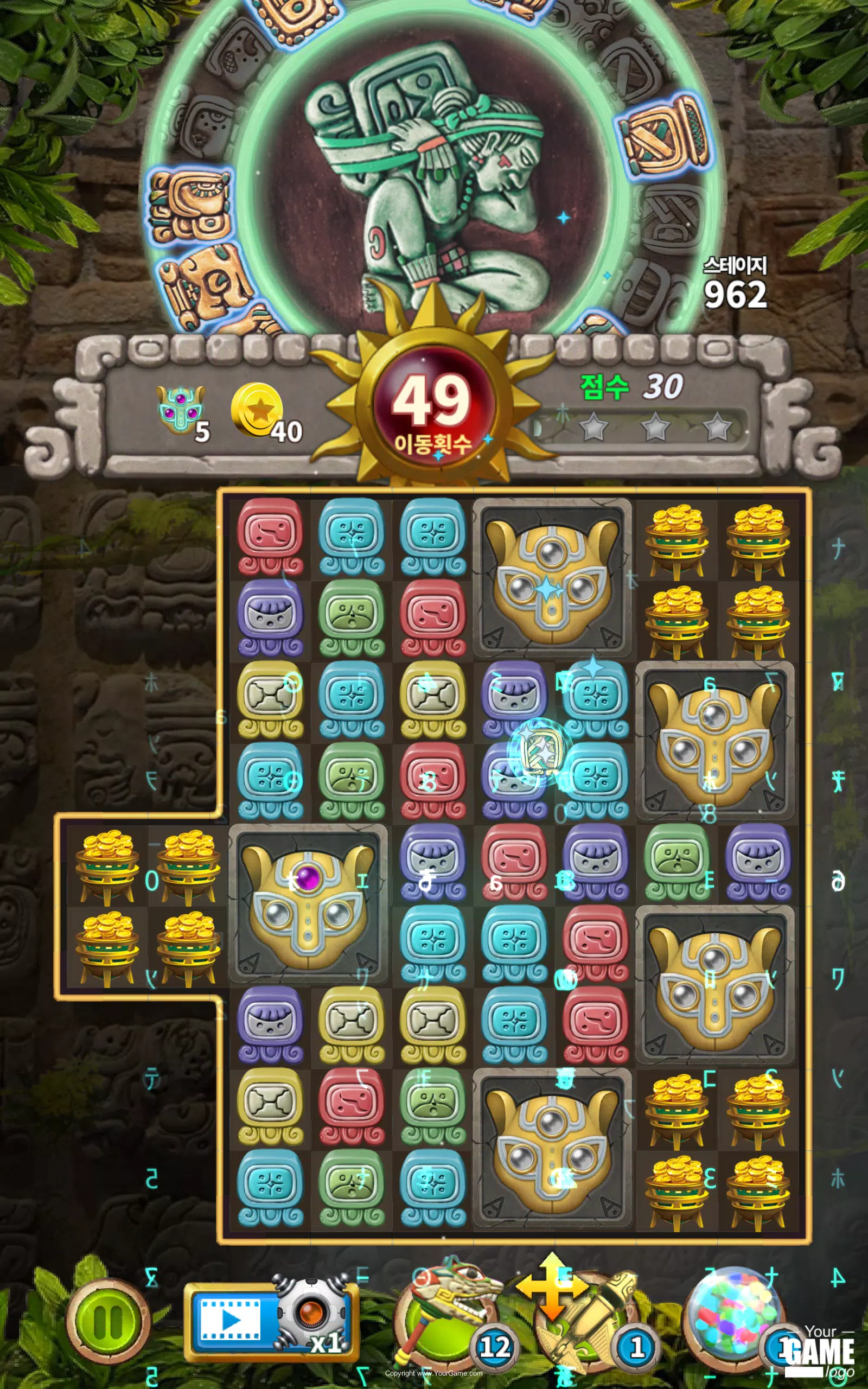 Glyph of Maya APK for Android Download