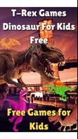 子供のためのT-Rexのゲーム恐竜 ポスター