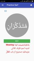 Arabic Sarf Practice screenshot 1