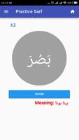 Arabic Sarf Practice screenshot 2