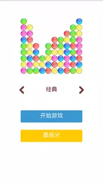 Screenshot 7 for Bubble Pop
