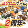 マイコン