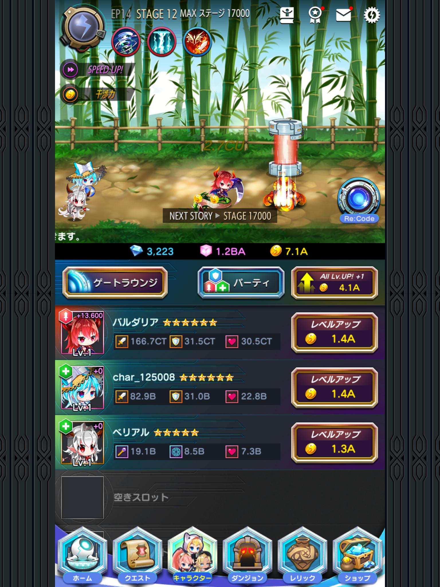 Android용 メリーガーランド 放置 美少女 Rpg 美少女の放置ゲーム 放置で美少女育成できる放置育成rpg Apk 다운로드 Android용 メリーガーランド 放置 美少女 Rpg 美少女の放置ゲーム 放置で美少女育成できる放置育成rpg Apk 다운로드