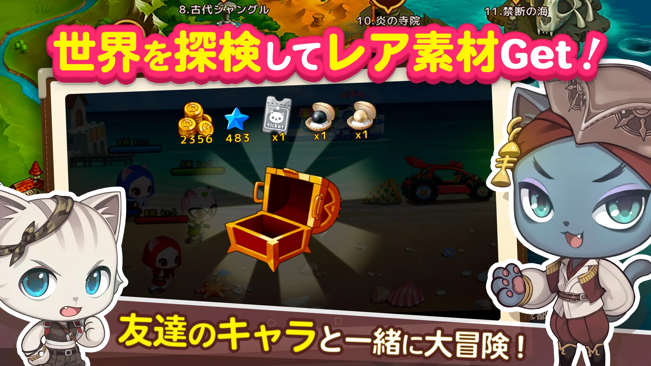 がんばれ にゃんこ店長 お店経営ゲーム 農場ゲーム For Android Apk Download