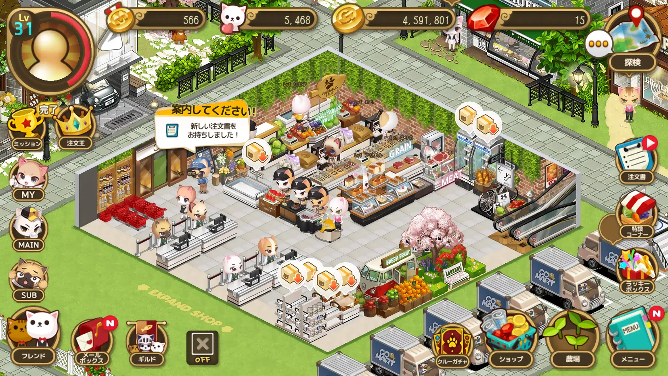 がんばれ にゃんこ店長 お店経営ゲーム 農場ゲーム For Android Apk Download