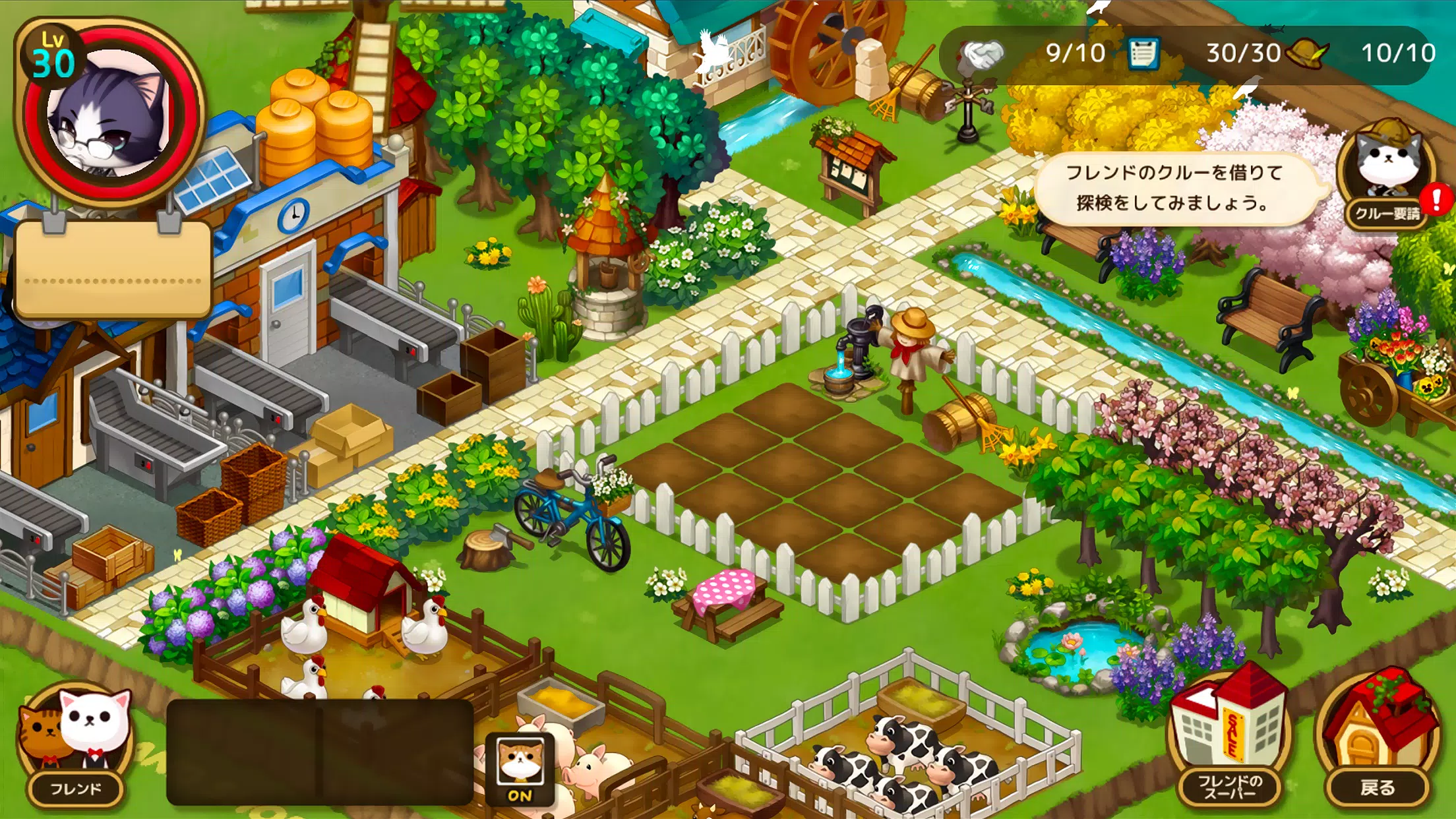 がんばれ にゃんこ店長 お店経営ゲーム 農場ゲーム For Android Apk Download