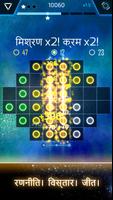 Flaming Ring स्क्रीनशॉट 2
