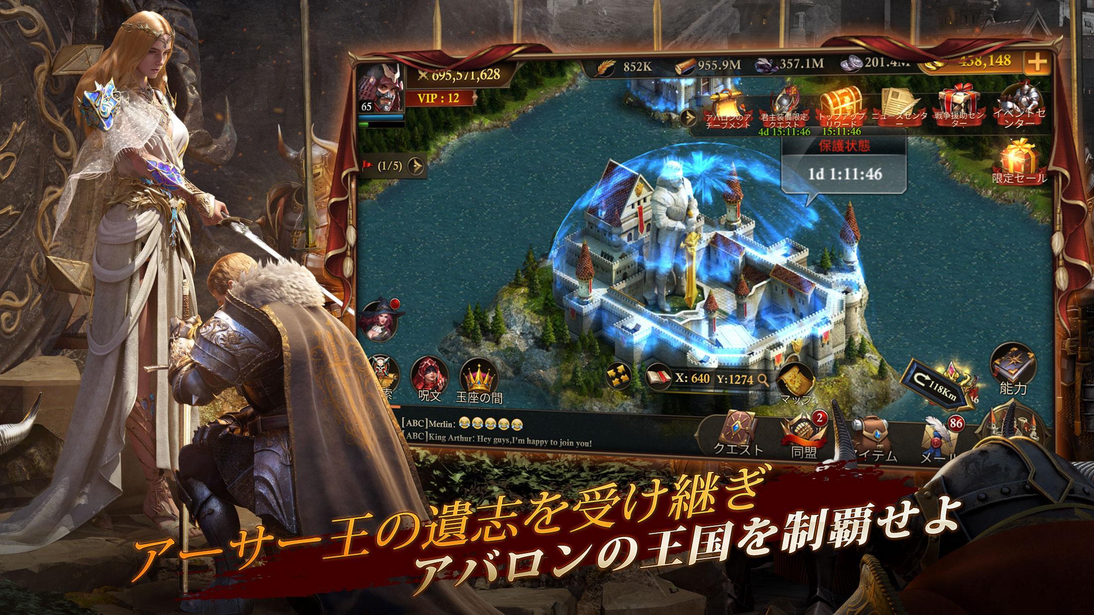 Android 用の キング オブ アバロン 支配戦争 Apk をダウンロード