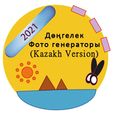 Дөңгелек Фото генераторы APK